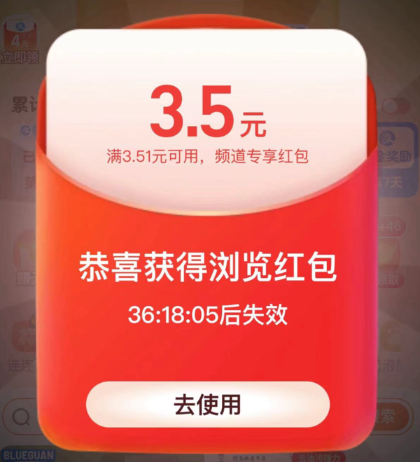 淘宝 一起摇现金  领随机支付宝现金