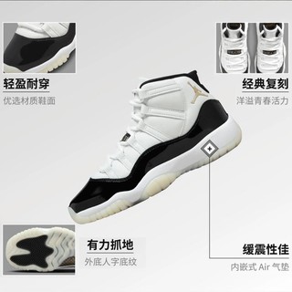 Air Jordan 11 AJ11黑白 复古高帮男女篮球鞋