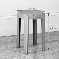 树浩 家用塑料加厚凳子可叠放餐椅网红风车餐桌椅子现代简约餐厅书桌用 L.HF升级加强PP材料30cm面-灰色