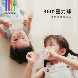 bebebus彩虹宝宝奶瓶杯婴儿水杯鸭嘴杯水壶奶瓶1岁以上多功能杯学饮杯 吸嘴- 【请确定版本】