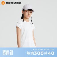 moodytiger 女童短袖T恤夏季轻薄款纯色百搭休闲速干T恤上衣 云朵白 165cm