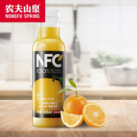农夫山泉NFC冷藏果汁饮料300ml*12瓶鲜榨水果汁橙汁儿童零添加