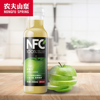 农夫山泉NFC冷藏果汁饮料300ml*12瓶鲜榨水果汁橙汁儿童零添加