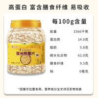 辛谷晨味 燕麦片5斤2罐早餐即食冲饮无糖精无脱脂麦片速溶健身老人营养代餐