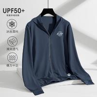 DIEMME UPF50+夏季防紫外线皮肤衣外套轻薄防晒衣男式户外运动风衣