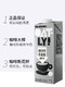  OATLY 噢麦力 咖啡大师燕麦奶1Loatly奶咖啡大师燕麦饮植物奶拿铁谷物饮料　