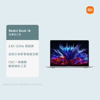 Xiaomi 小米 Redmi 红米 Book 14 2023款 十二代酷睿版 14.0英寸 轻薄本 星光银（酷睿i5-12500H、核芯显卡、16GB、512GB SSD、2.8K、LCD、120Hz）