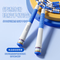 88VIP：iMao 包邮灵猫儿童竹节跳绳小学生幼儿园专用跳绳一年级小孩初学专业绳