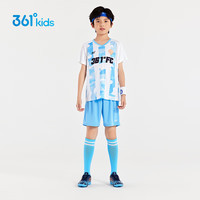361°童装 儿童足球套装24夏3-14岁吸汗透气运动套装 蓝170 【迅干科技】阿尔卑斯蓝