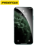 PISEN 品胜 适用苹果11钢化膜无边透明iPhonexr全屏x覆盖pro包边保护xs高清十一promax防指纹防摔xsmax抗蓝光手机膜