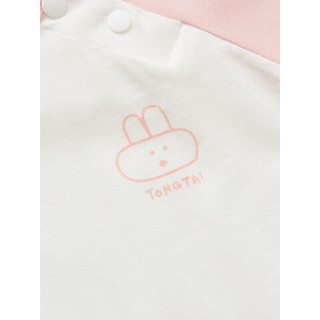 童泰（TONGTAI）婴儿短袖套装夏季莫代尔棉宝宝衣服儿童家居服内衣上衣裤子 粉色 100cm