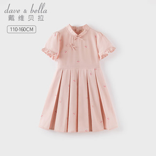 DAVE&BELLA 戴维贝拉 女童裙装
