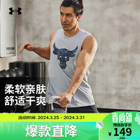 安德玛 UNDERARMOUR）男装上衣 2024春季运动服训练舒适透气无袖T恤 1371215-011 L