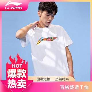 LI-NING 李宁 男子运动T恤 AHSR693-2 白色 S