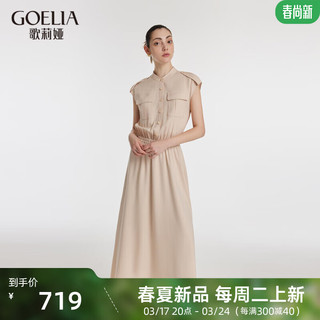 GLORIA 歌莉娅 连衣裙