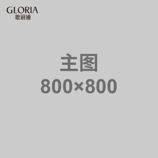 GLORIA 歌莉娅 连衣裙