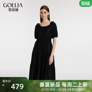 GLORIA 歌莉娅 连衣裙