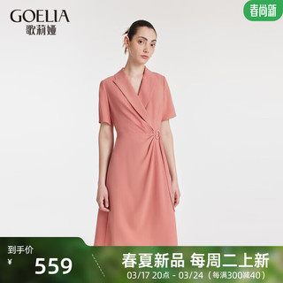 歌莉娅 夏季  醋酸连衣裙  1C4L4K940 15R深粉红（预计4月8日发货） M（预计4月8日发货）