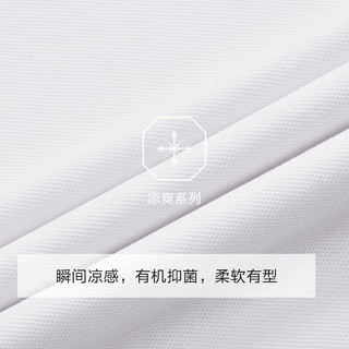 九牧王T恤男2024春夏冰凉透气亲肤时尚翻领上衣 TT2DV20327+浅蓝+修身版 180/100A(52)