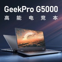 Lenovo 联想 G5000 2024 i7-13650HX RTX4060独显 15.6英寸电竞游戏本
