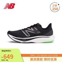 new balance 23年男鞋Rebel v3系列速度训练跑步鞋MFCXMB3 43