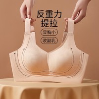 千奈美 亲肤无痕调整型内衣女聚拢无钢圈收副乳薄款大胸显小女士内衣文胸