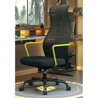 PLUS会员：SIHOO 西昊 M101 人体工学椅 黄色 钢制脚