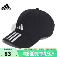 adidas 阿迪达斯 春季男女运动休闲帽子IC6520 IC6520 OSFM