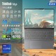 ThinkPad 思考本 联想ThinkBook 16p 酷睿i9-13900H 16英寸轻薄办公笔记本电脑 32G