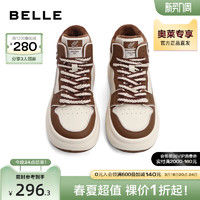 BeLLE 百丽 高帮板鞋女春夏女鞋新款休闲鞋运动鞋商场面包鞋Y9Z1DAD3