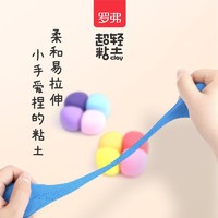 罗弗 DIY超轻粘土小小美食家12卡/盒儿童生日礼品手工粘土工具教程