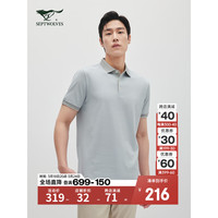 七匹狼【桑蚕丝】短袖翻领T恤2024夏季净色POLO舒适通勤男装t恤 212(粉绿) 185/100A/XXXL