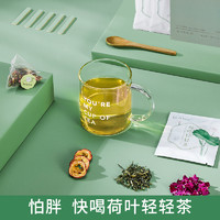 be u tea beutea旅行装花茶水果茶口味茶花草茶春季养生茶补气血熬夜八宝茶