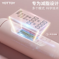 88VIP：YOTTOY 跳绳专业智能计数跳绳健身减肥运动负重专用成人重力绳子