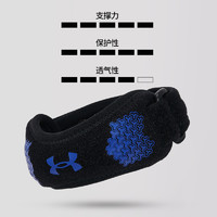 安德玛 UNDER ARMOUR UA髌骨带跑步男女运动防护套关节保护专业护膝篮球