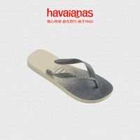 Havaianas 哈瓦那 哈唯纳断码清仓人字拖凉鞋情侣款孤品