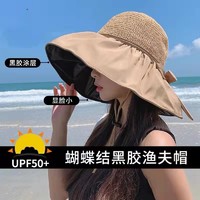 五优家家 2024新款渔夫帽女夏季镂空透气遮阳防晒紫外线黑胶大檐太阳帽子