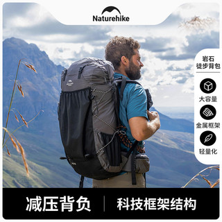 Naturehike 登山包大容量男旅行徒步露营双肩背包轻量登山