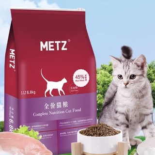88VIP：METZ 玫斯 无谷物生鲜肉全价通用型猫粮 6.8kg