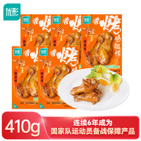 ishape 优形 香烤鸡翅根 蜂蜜味5袋*82g冷藏 即食高蛋白小鸡腿卤鸡腿零食