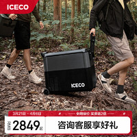 ICECO 速客 车载冰箱30L立式容量自带滑轮拉杆SUV12V家用220V-JP PRO