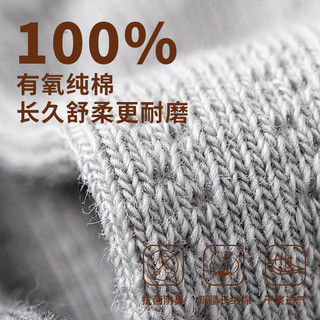 袜子男士船袜春夏季100%纯棉无骨防臭吸汗抗菌隐形防掉跟短袜