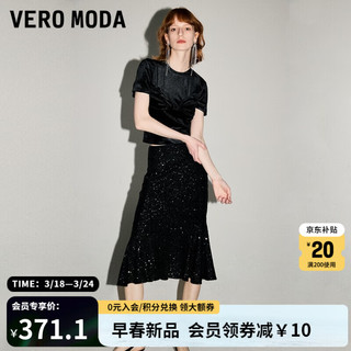 VEROMODA 半身裙