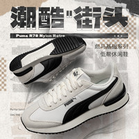 88VIP：PUMA 彪马 男鞋女鞋休闲鞋春季新款R78复古运动鞋 399250-01