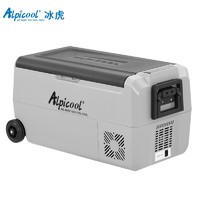 Alpicool 冰虎 车载冰箱 双温双控车用家用冻冷藏12V24V220V大容量冰箱货车冰箱 T36车家两用+压缩机制冷 APP控温+分区双温控+德技压缩机