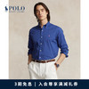 Polo Ralph Lauren 拉夫劳伦 男装 24年春经典版型斜纹棉布衬衫RL18028 400-蓝色 L