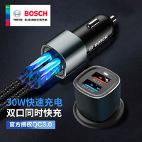 BOSCH 博世 车载充电器一拖二45w车充PD快充汽车点烟器转换苹果13/14快充 30WQC3.0经典USB双口