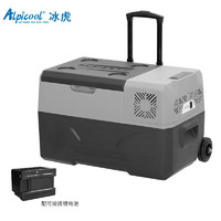 Alpicool 冰虎 车载冰箱车用12V24V家用220V拉杆便携汽车货车小型冷冻冷藏小冰箱 ECX系列续航款(内置锂电池) 50升 车家两用+压缩机制冷