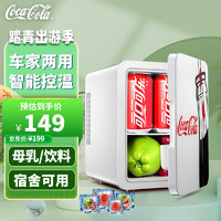 Fanta 芬达 可口可乐（Coca-Cola）车载冰箱迷你小冰箱车家两用母乳宿舍办公室冷藏小型冰箱便携10L 4L 车家两用