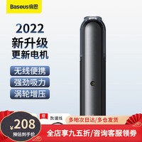 BASEUS 倍思 车载吸尘器无线充电大功率强力吸汽车用家用两用车内小型手持 星空黑 基础款A1